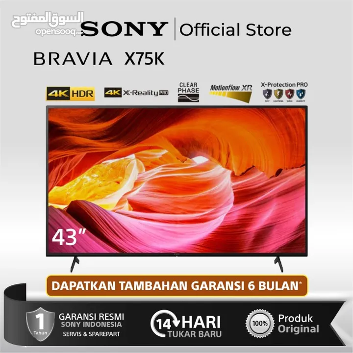 Sony X75K 43 بوصة