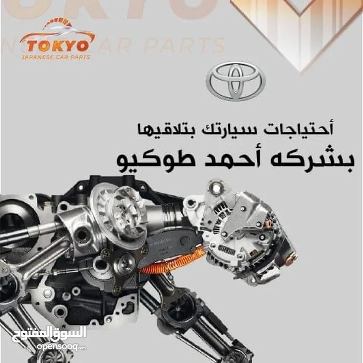 ضوء تويوتا بريوس 2019-2022 امريكي اصلي مستعمل   يوجد كسر بقاعده وحدهToyota Prius 2019-2022