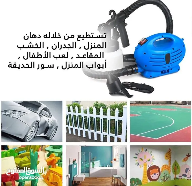 كمبريسر جهاز مضخه دهان paint zoom قوه 650 واط لرش جميع انواع الدهان مضخة رشاش