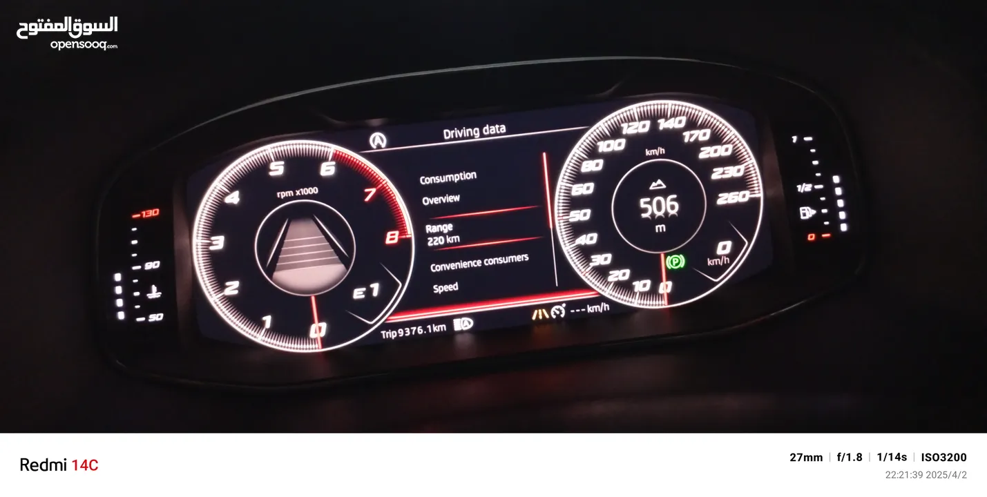 seat ateca Fr 2020