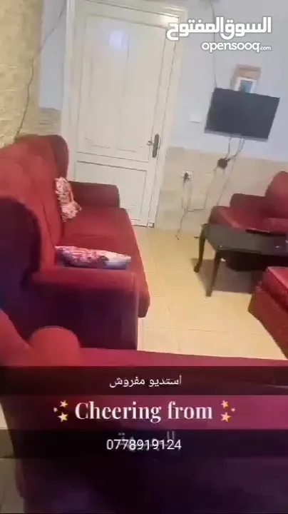 شقة / استديو مفروش للايجار اليومي والاسبوعي عمان شارع الجامعة  الاردنية