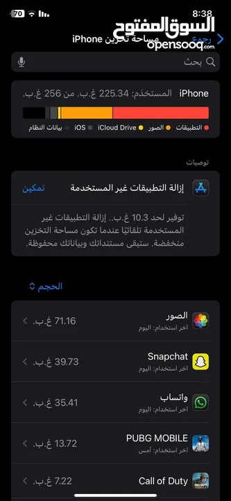 آيفون 11 للبيع