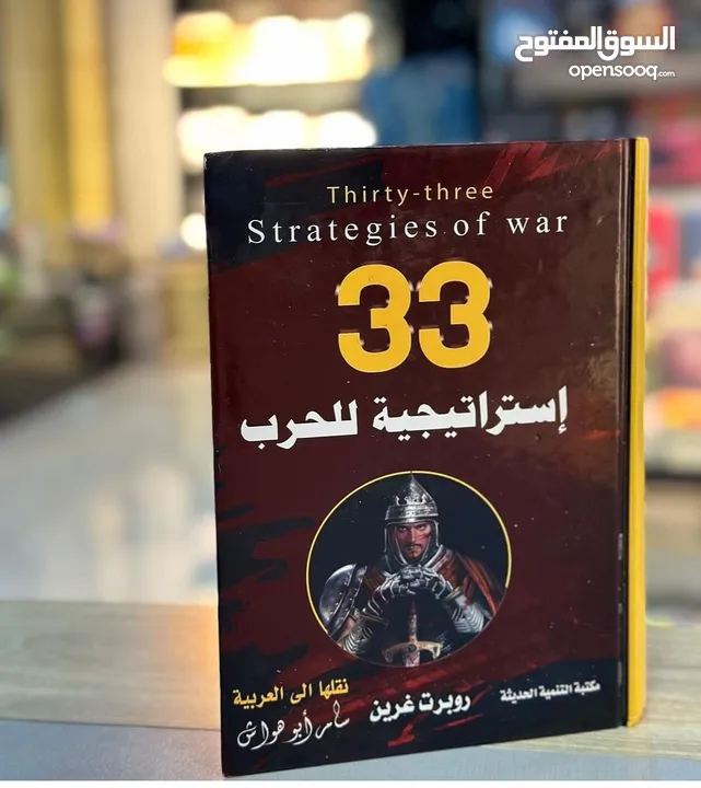 مكتبة علي الوردي لبيع الكتب بأنسب الأسعار واتساب  https://t.me/ANMCHVH