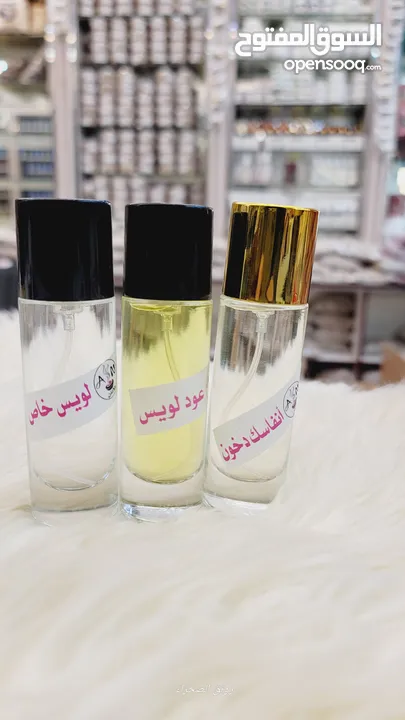 عطور زيتيه اصليه بروايح مختلفه فرنسيه وعربيه وفواحه وثابته جدا