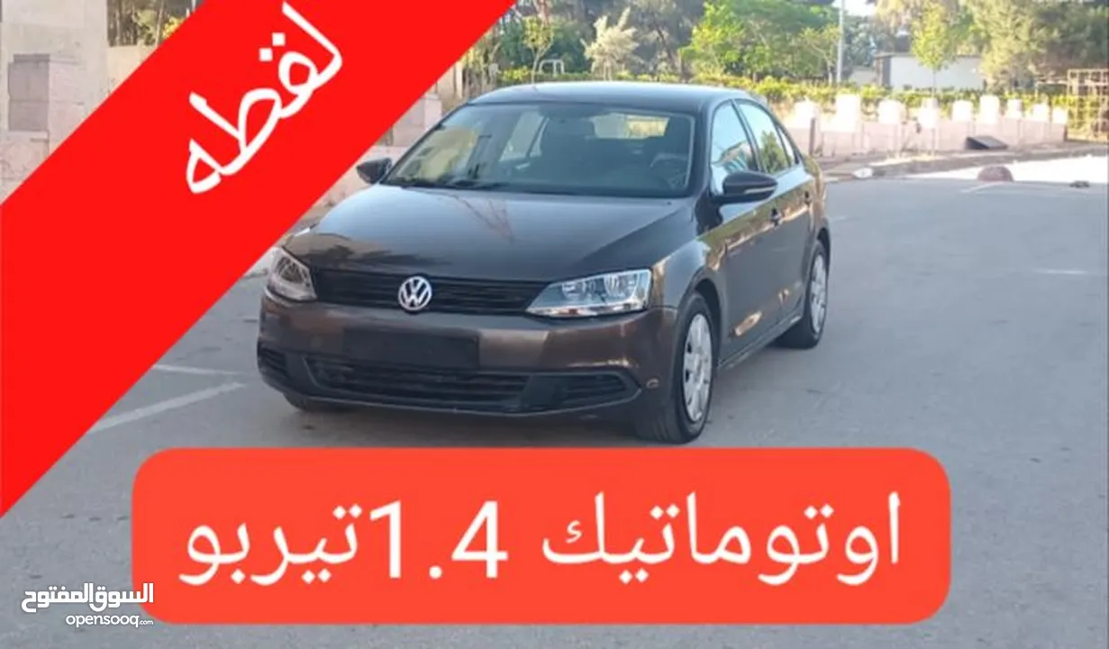 فولكسفاجن جيتا اوتوماتيك سنة 2015 لقطه