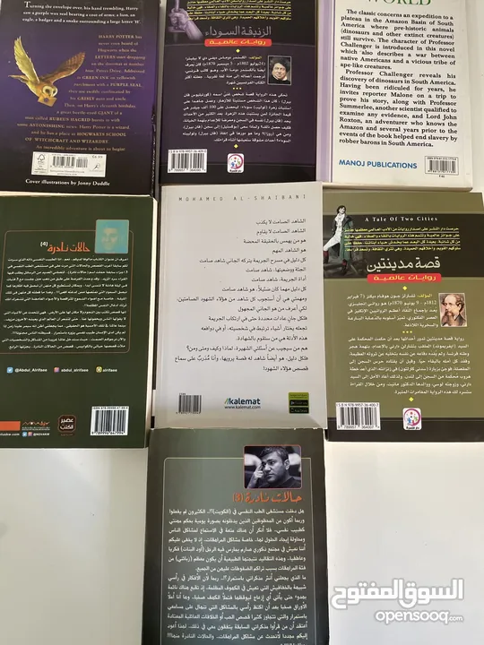 كتب و روايات بلغتين العربية والانجليزية وبحالة جيدة جداً