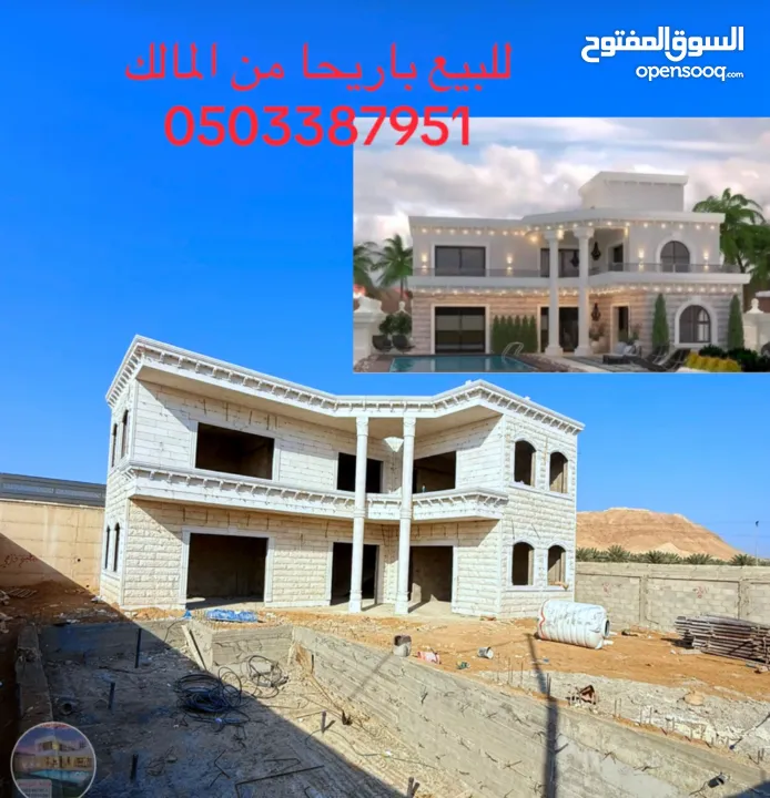 فيلا عظم مميزه للبيع بأريحا بدفعه 390 الف شيقل فقط وملك شخصي