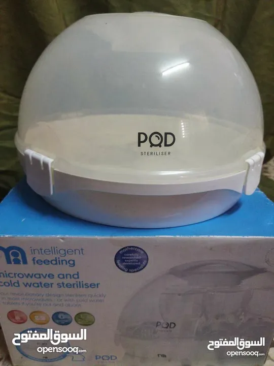 Steriliser Mothercare معقم زجاجات الأطفال