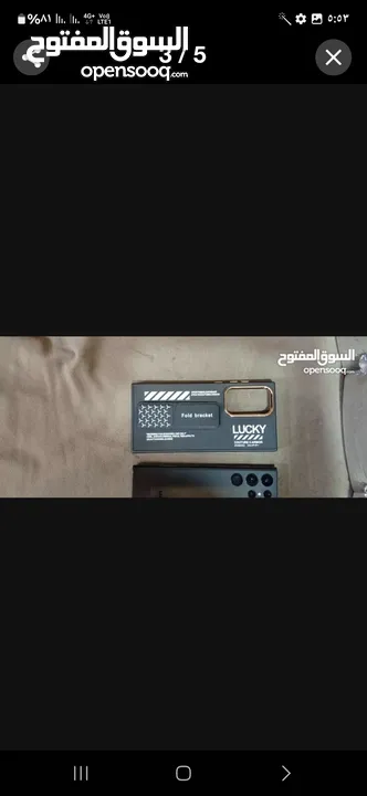 سامسنج  اس 22 الترا