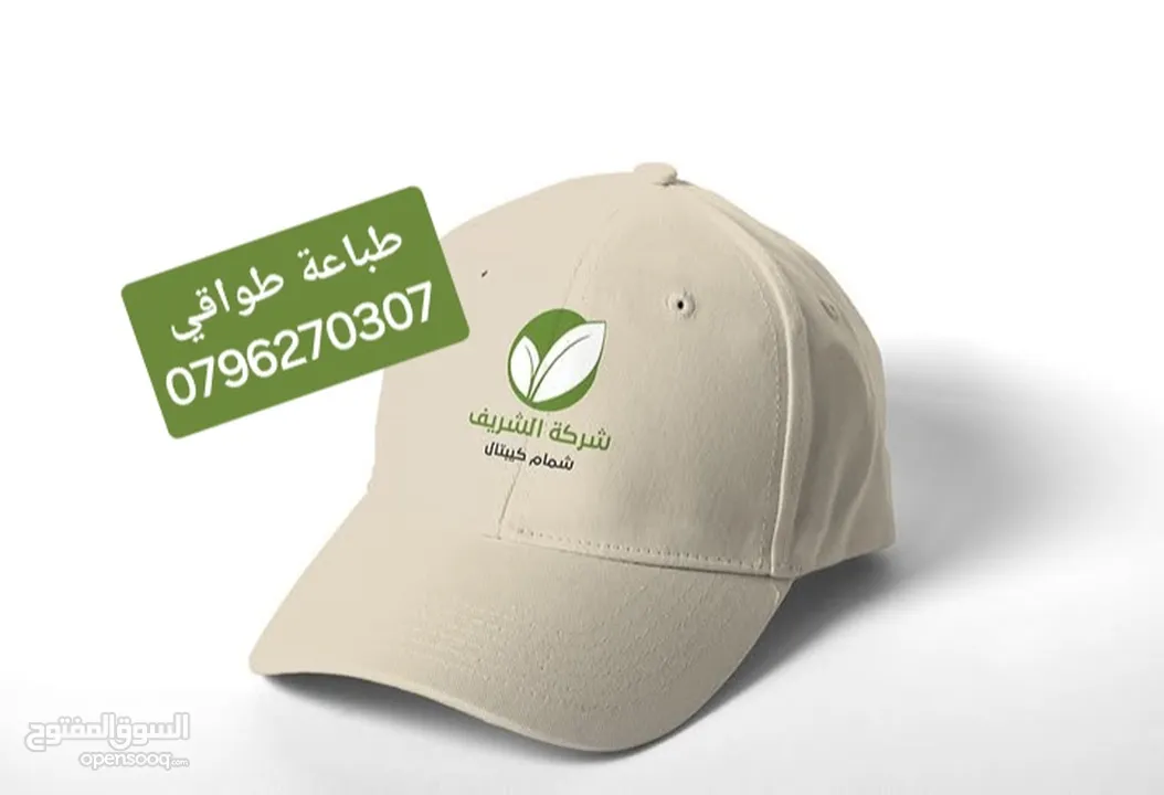 بلوزة موظفين فيزت جاليهات مع شعار باجات
