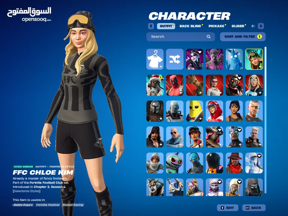 حساب فورتنايت - Fortnite account