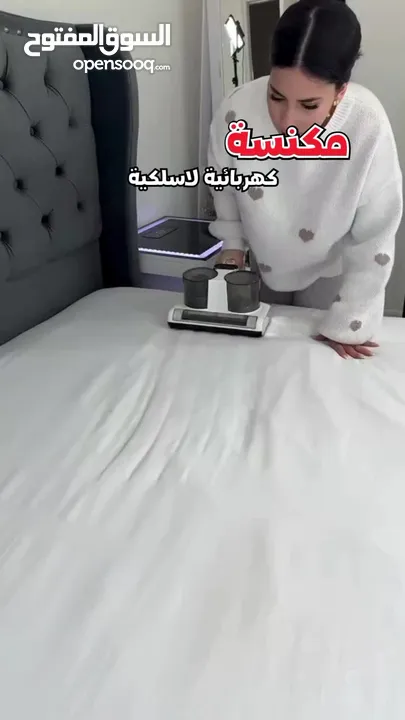 مكنسة كهربائية لا سلكية