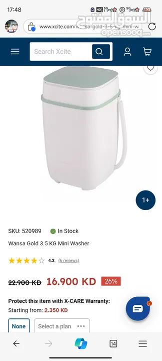 wansa  washing machine  as photo shows   price  5kd