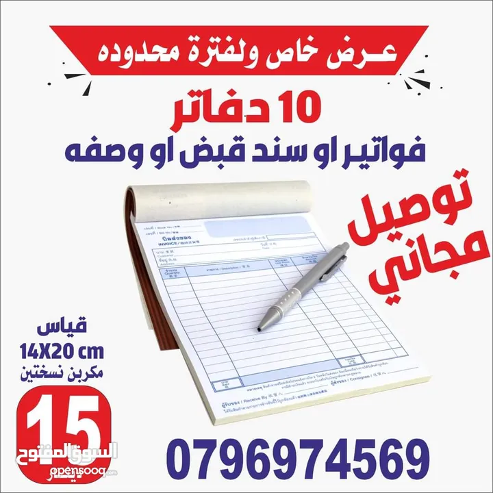 اختام فوريه خلال ساعه نمساويه اصلي   ختم جيب تاريخ دائري مربع ختم شركه محل طبيب محامي مطبعة للاختام