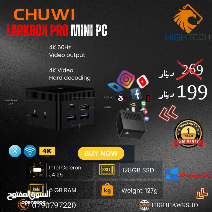 ميني بي سي - Chuwi LARKBOX PRO-Intel Celeron J4125-128GB SSD-6RAM-Wi-Fi-Bluetooth Mini PC-