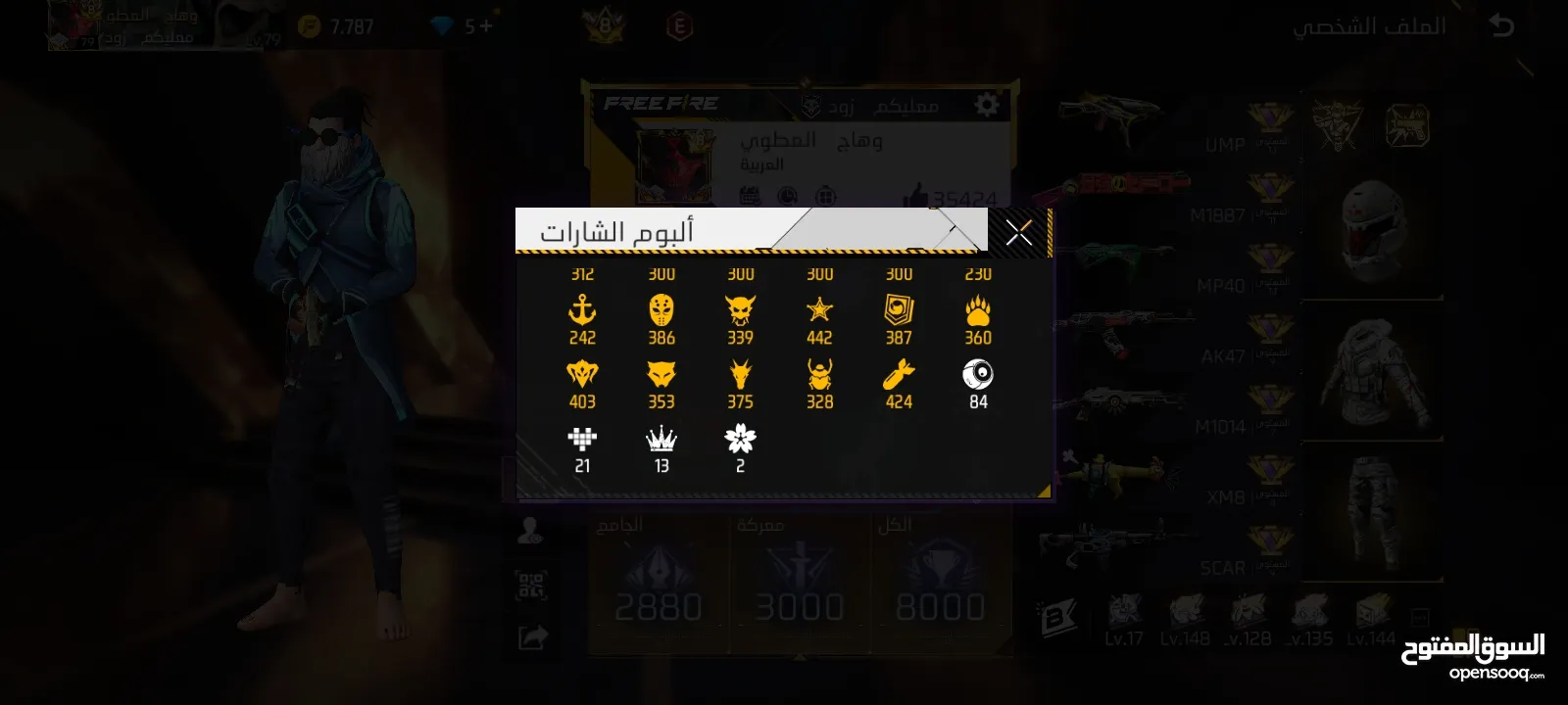 حساب فري فير قديم قبل الفيرباس الول لبيع او بدل علا جهاز ايفون