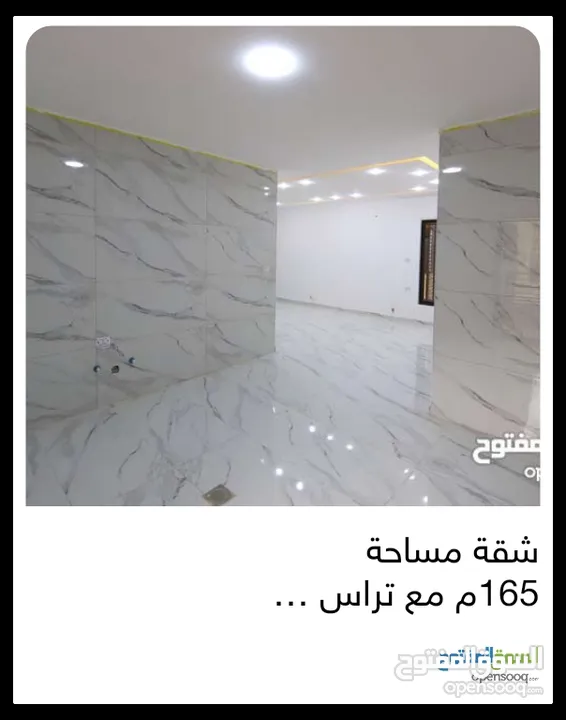 شقة شبه ارضي باجمل إطلالة للبيع