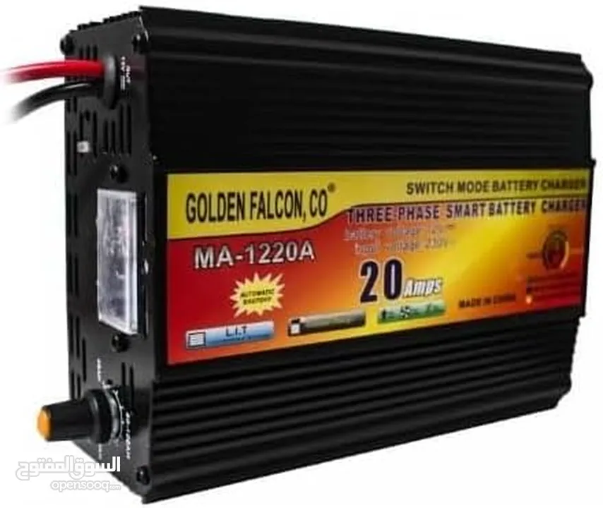 شاحن بطاريات 20 امبير Automatic Smart Lead Acid Portable 12V 20A Battery Charger