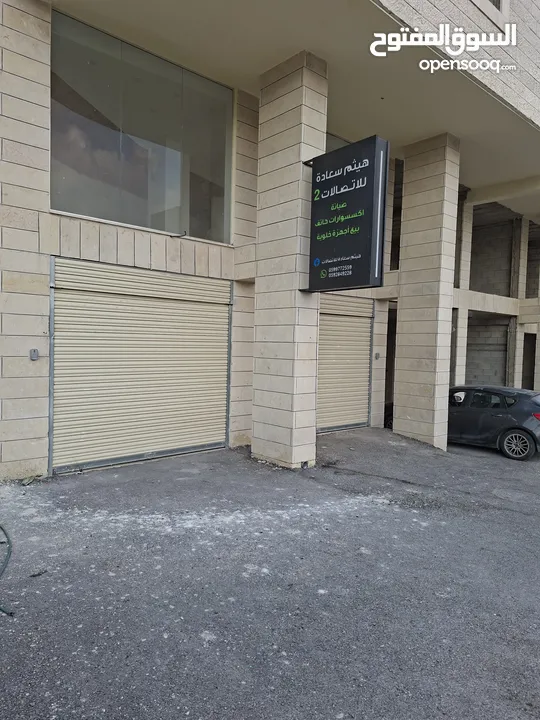 محل له بابين للبيع بسعر مغري