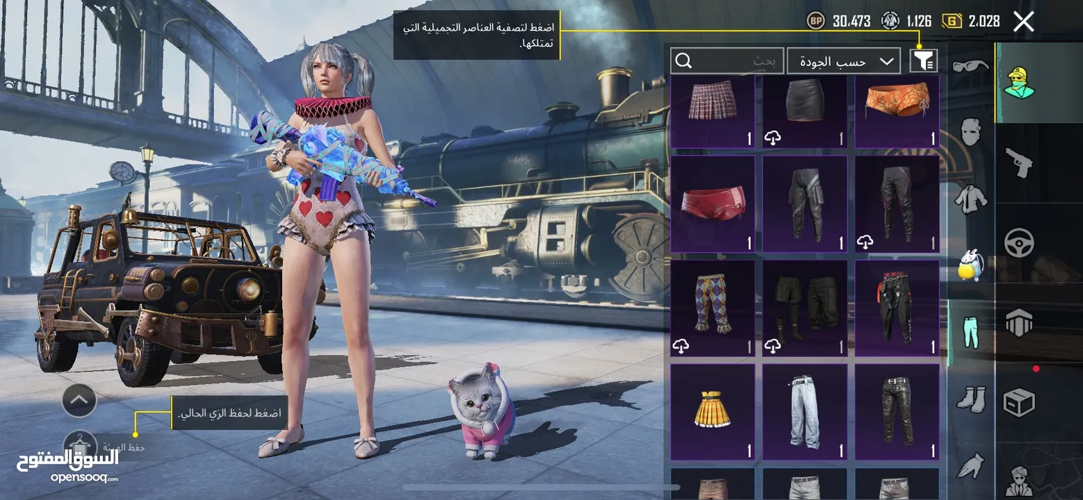حساب للبيع 90 دينار