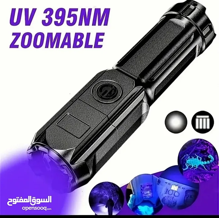 كاشف فطريات الحيوانات الأليفة لوكس UV أشعة فوق البنفسجية كشاف العقارب