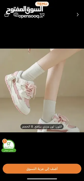 حذاء جديد غير مستعمل نمره 37 ونصف
