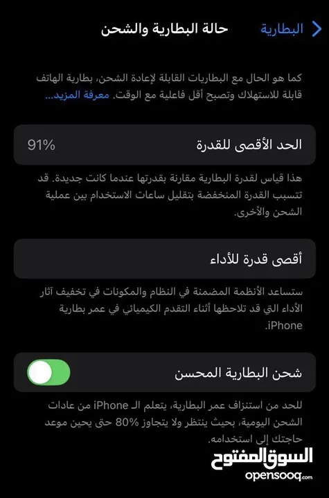 iPhone 12 للبيع