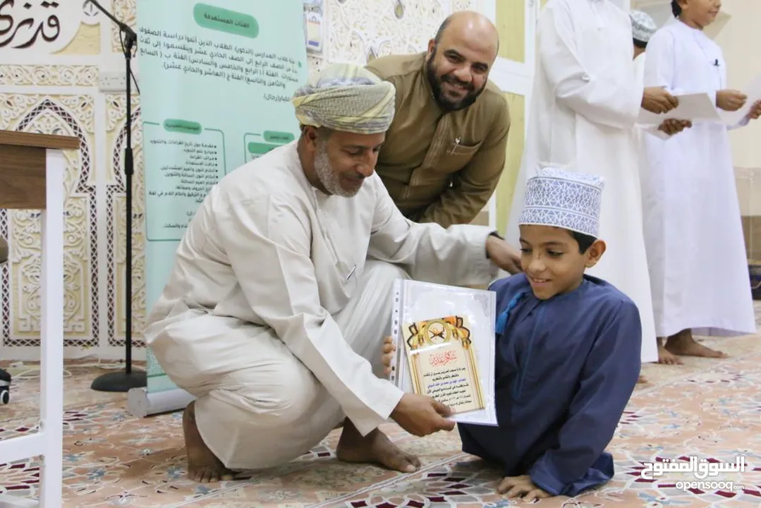 عمرو محمد إبراهيم الفرارجى مدرس تربية إسلامية ومواد شرعية لكل الأعمار مُحفظ للقرآن الكريم ( مُجاز)