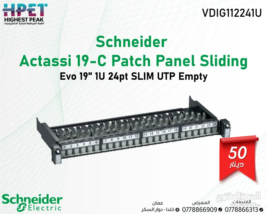 Schneider Actassi 19-C Patch Panel SlidingEvo 19" 1U 24pt SLIM UTP Empty