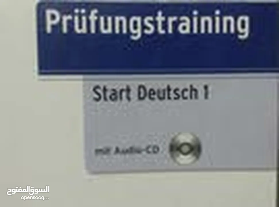 مدرس لغة ألمانية - معلم الماني