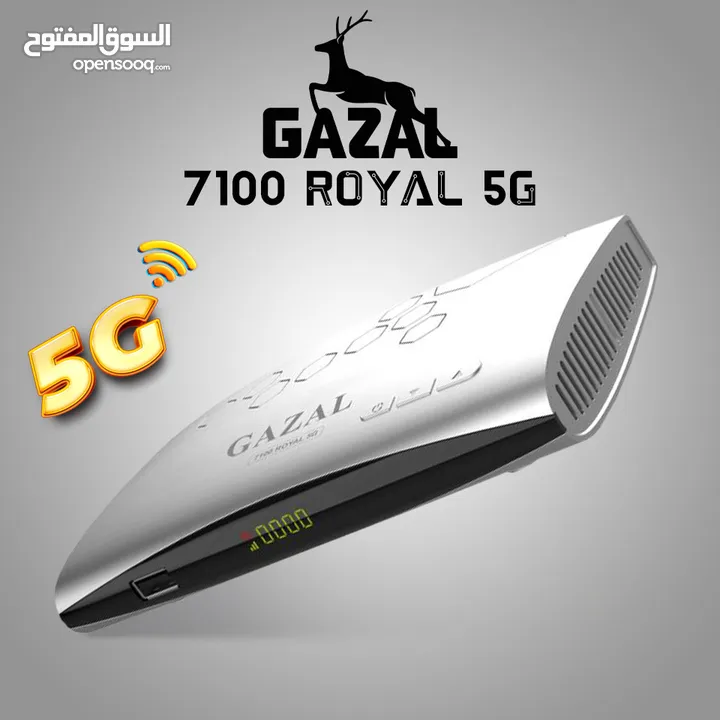 عرض حتى نفاذ الكمية على ريسيفر غزال المحبوب الرويال GAZAL ROYAL 7100 5G !! ORDER NOW