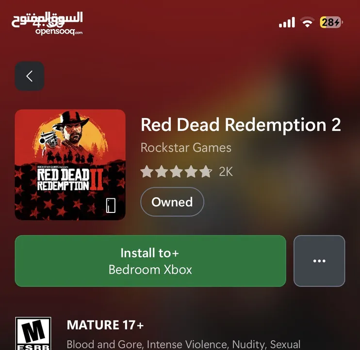 بيع حساب xbox