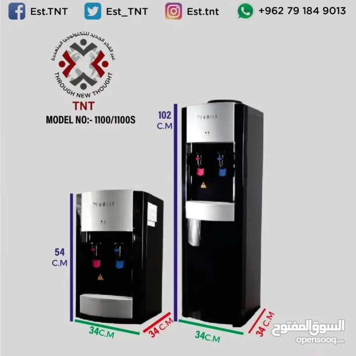 بيع و إصلاح و صيانة كافة أنواع كولرات المياه الكورية و الصينية  و التايونية ...
