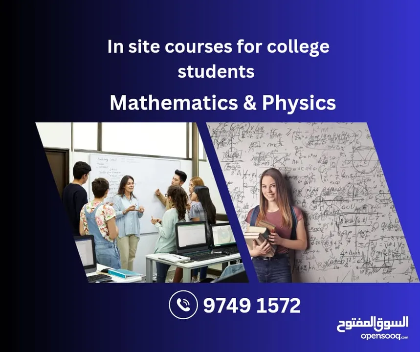 Math and physics for collage