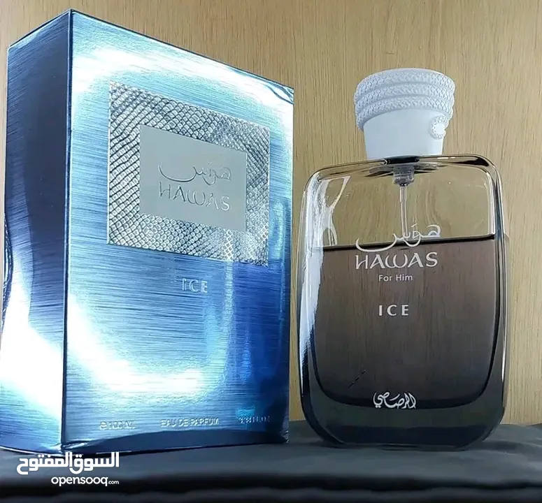 عطور اصليه