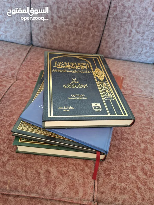 أربع مجلدات كتب دينية