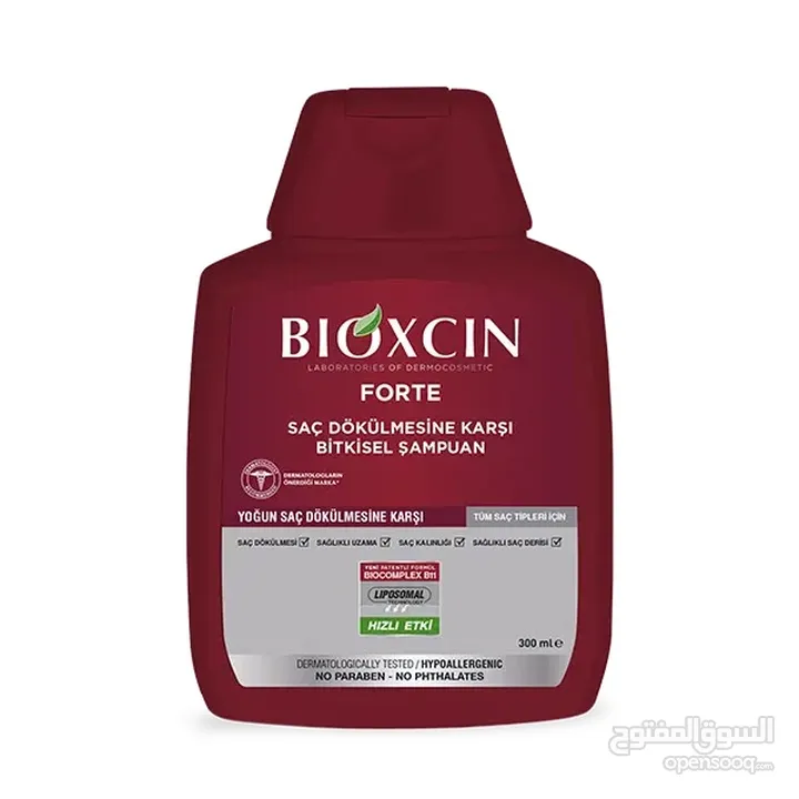 شامبو Bioxcin Forte التركي لعلاج تساقط الشعر