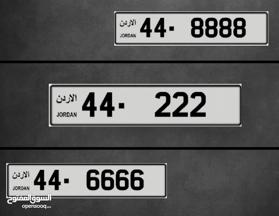 أرقـــام تكـــرار قوية ونادرة للبيع من المالك مباشرة بدون وسطاء