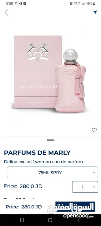 Delina Exclusif  Perfum 75ml  - from Parfums De Marly