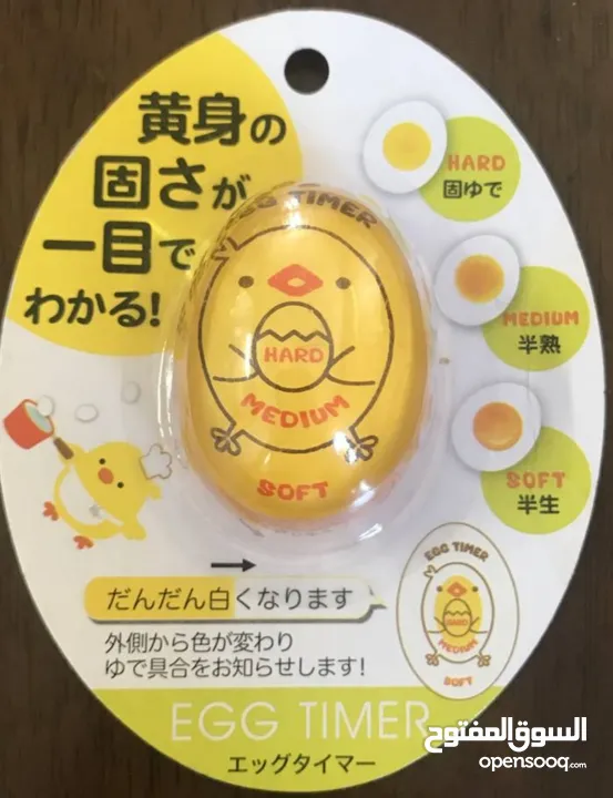 منتج ياباني بيضه قياس