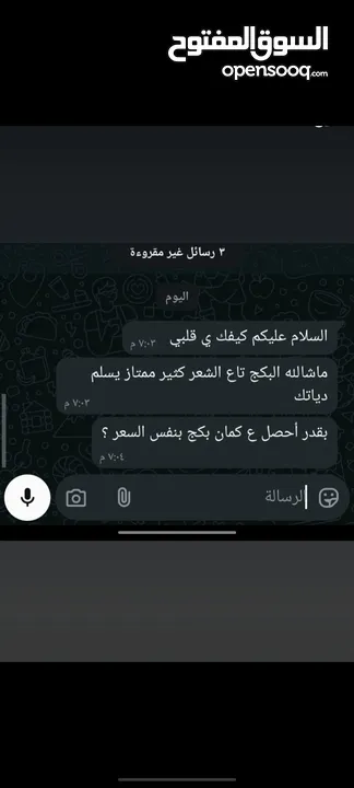 كريم ازالة التصبغات والكلف نتائج مضمونه 100%