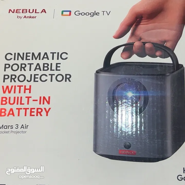 بروجكتر nebule ankar