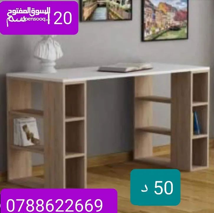 مكتب دراسة مميز قياس 120سم عدة موديلات وألوان