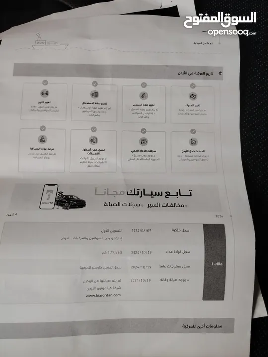 كيا نيرو كهرباء 2019
