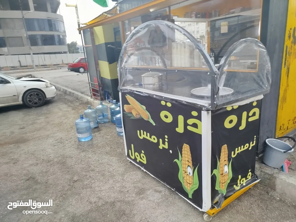 عرباي ذره طول 150