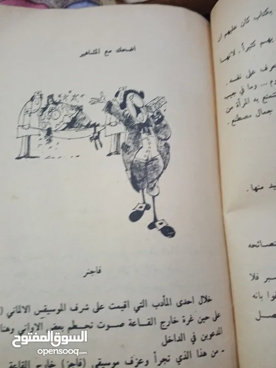 كتب قديمة ونادرة لاجاثا كرستي ومولفين قدماء