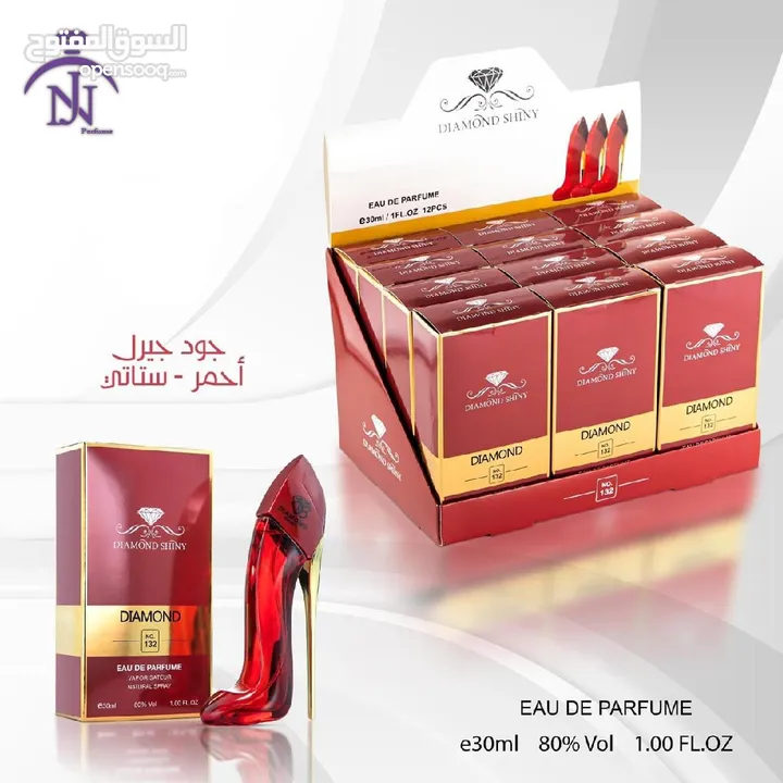 عطووور ميني حرق انتاج جديد 2024