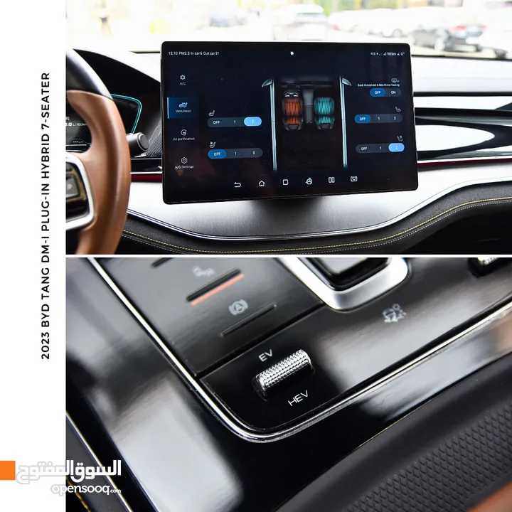 بي واي دي تانج بلج ان هايبرد 7 مقاعد 2023 BYD Tang DM-i Plug-in Hybrid 7-Seater