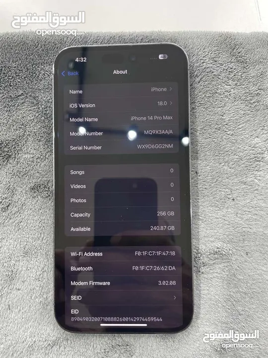 ايفون 14 برو ماكس للبيع فقط