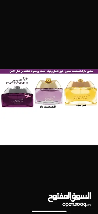 عطور تعبئة